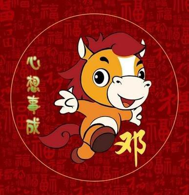 属什么生肖有福气 生来就有福气的生肖