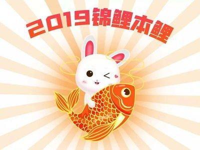 属兔2025年下半年运势怎么样  工作中有何表现