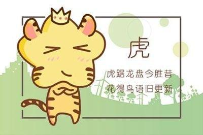 属猪合财生肖是什么 属猪和什么属相合作发大财