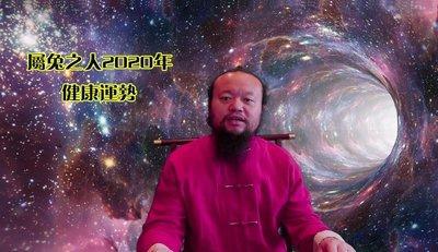 属兔2026年运势的风水吉凶来了解下