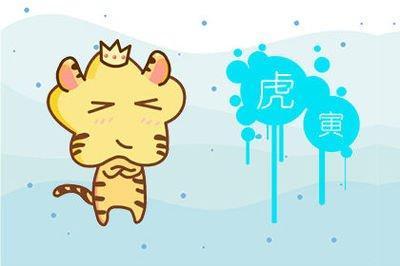 属虎和属什么合作最好 和什么合财最好