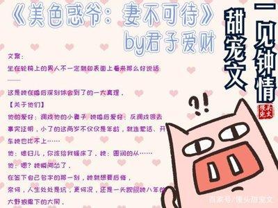 属猪容易一见钟情吗 属猪相信一见钟情吗