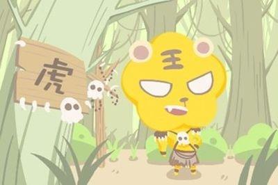 属虎女几月生的克夫 影响丈夫的运势 属虎女几月生的克夫 影响丈夫的运势