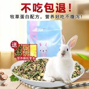 属兔农历五月出生的人 和其他月份出生有什么不同