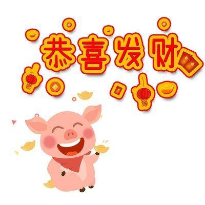 属猪男最佳配偶(1995年属猪的最佳婚配)