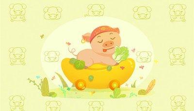 属猪男的性格和脾气会是怎样的 属猪男好相处吗