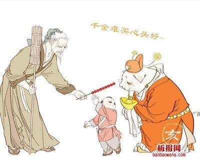 属猪的几月出生最好 几月出生的命运最好