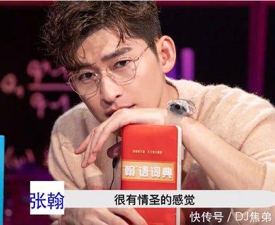 属兔男择偶标准 选择另一半有什么要求
