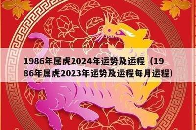 属虎的女蛇年运势好不好 事业能成功吗