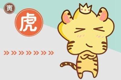 属虎的宝宝命好吗 属虎的人生属虎的宝宝好吗