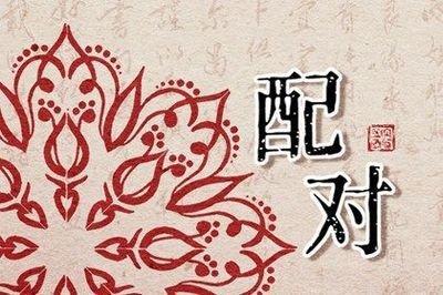 属虎的属相婚配表有年龄的方面的限定吗