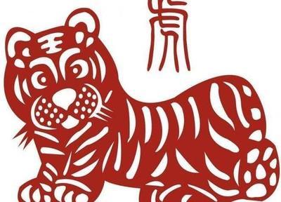 属虎的结婚忌什么生肖 日子不顺利感情不稳定