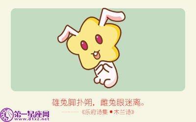 属兔的人性格很奇怪 属兔人的性格不好吗
