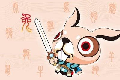 属兔的今年多大年龄对2025年运势有影响吗