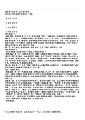 属蛇人2025年办公室方位在哪最好