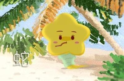 属蛇人2025蛇年感情运好吗 什么时候结婚会甜蜜