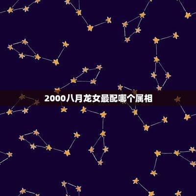 属鼠的人命运如何 蛇年出生的人命怎样