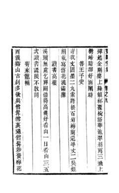 带来凶运的住宅风水是怎样的倒霉一辈子