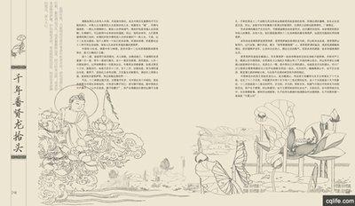 属蛇的人命运怎么样 蛇年出生的人命运好吗