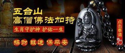 属鼠的犯克属相 遇上什么属相最倒霉