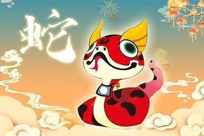 属蛇的出生时辰与属相命运有什么不同