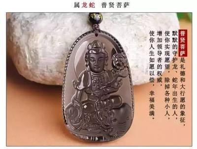 属蛇的命运好不好 蛇年出生的人运势好吗