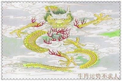 属龙人命中的克星 属龙人与什么生肖最不合
