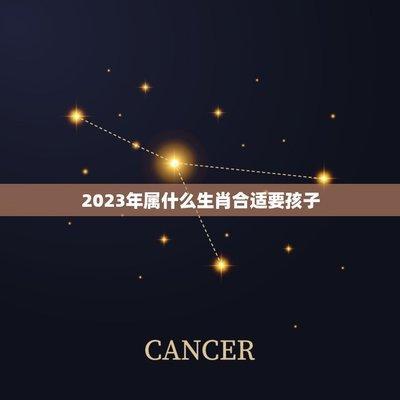 属龙人哪一月份出生命最好 几月份出生的属龙人好