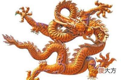属龙人择偶的标准，属龙的最佳配偶