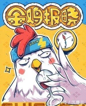 年底得财神眷顾的生肖 财源滚滚生活变得很好