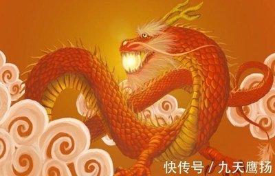 属龙人给你什么样的印象 大家眼中的属龙人是啥样的