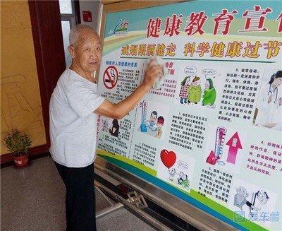 年过古稀的人如何在2025年保持健康的稳定