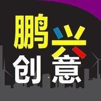 广告公司创意取名 赶紧为你公司选一个吧