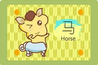 属马农历四月好不好 什么月份出生的属马人好