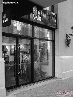 店铺大门风水讲究 店铺大门如何招财