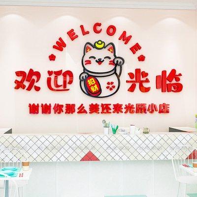 店铺收银台如何布置可以提升招财效果