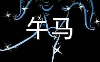 属马哪个时辰出生好命,马什么时辰出生好