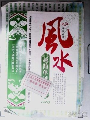 店铺风水布局要点有哪些店铺布局的要点介绍