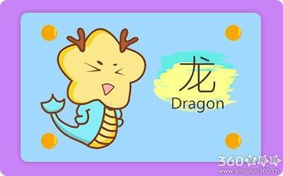 属龙男会主动表白吗 用什么方式表白