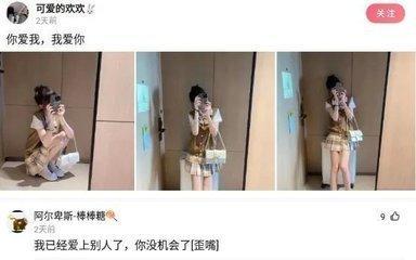 属马爱上一个人后的表现 怎么判断属马是否爱你