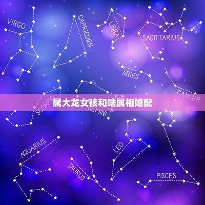 属马男人生气怎么哄 属马男人生气几天消