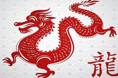 属龙的上等婚配属相是谁 属龙和谁在一起婚姻幸福