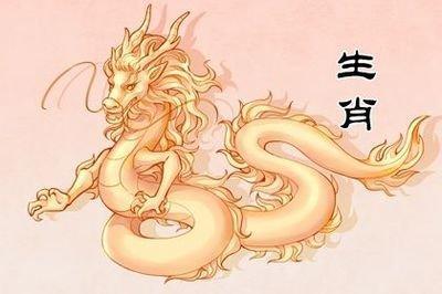 属龙的人与哪个生肖最配 什么生肖的人配属龙人