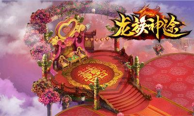 属龙的人蛇年婚姻运势感情如何 19年能遇见爱情吗