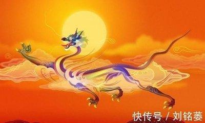 属龙的和什么属相最配排行榜 属龙人的最佳配偶有哪些