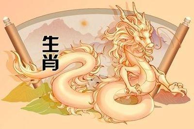 属龙的和什么属相最配魂 能过一辈子