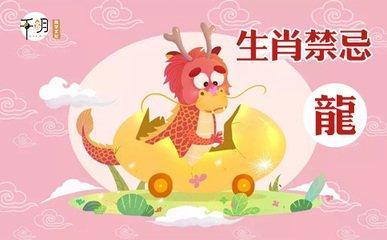 属龙的女孩子什么时辰出生好 属龙女孩几日出生最好