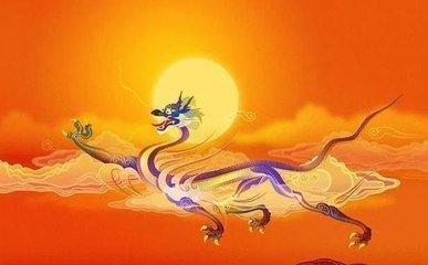 属龙的婚姻有几次 生肖龙的婚姻怎么样