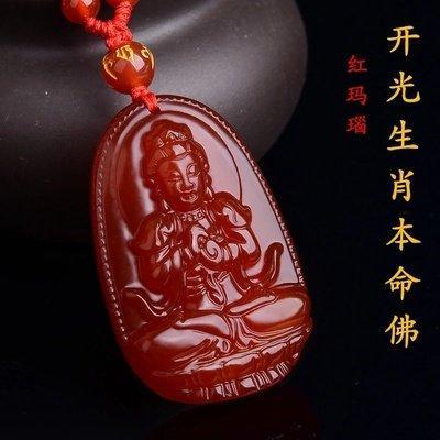 属龙的本命佛是什么_属龙人的本命佛查询