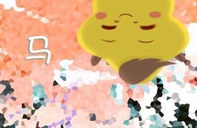 属马的男人2025年哪方面运势最好 如何化太岁